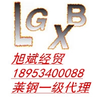 萊鋼齒輪鋼